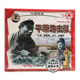 郭振清 正版 1955黑白 平原游击队VCD 方化 俏佳人老电影碟片光盘