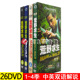 纪录片全集26DVD 4季 中英双语贝尔格里尔斯 荒野求生1 正版