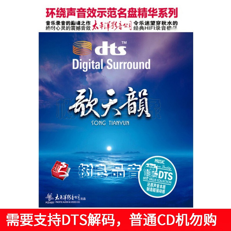 包含一首英文歌曲