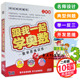 特级名师设计 正版 二年级 跟我一起学奥数 10DVD 数学思维训练