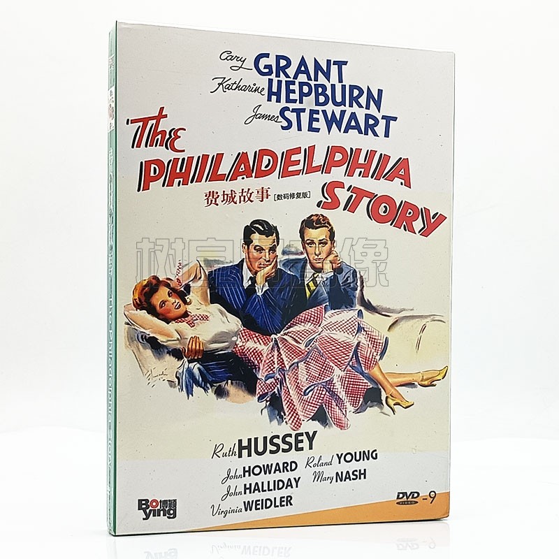正版电影 费城故事 DVD光盘碟片 詹姆斯·史都华 凯瑟琳·赫本