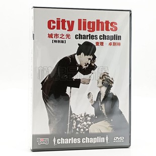 正版喜剧电影 城市之光 查理卓别林 DVD碟片光盘 (1931年 )