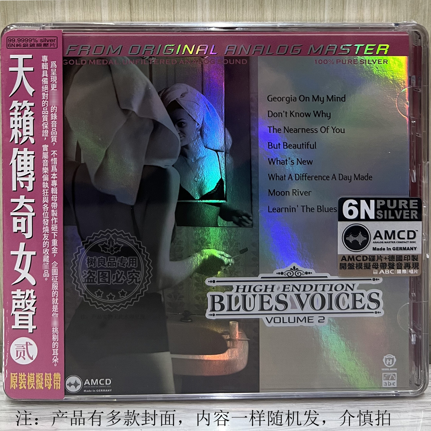ABC唱片 天籁传奇女声2 贰AMCD 1CD 人声发烧试音碟 6N纯银