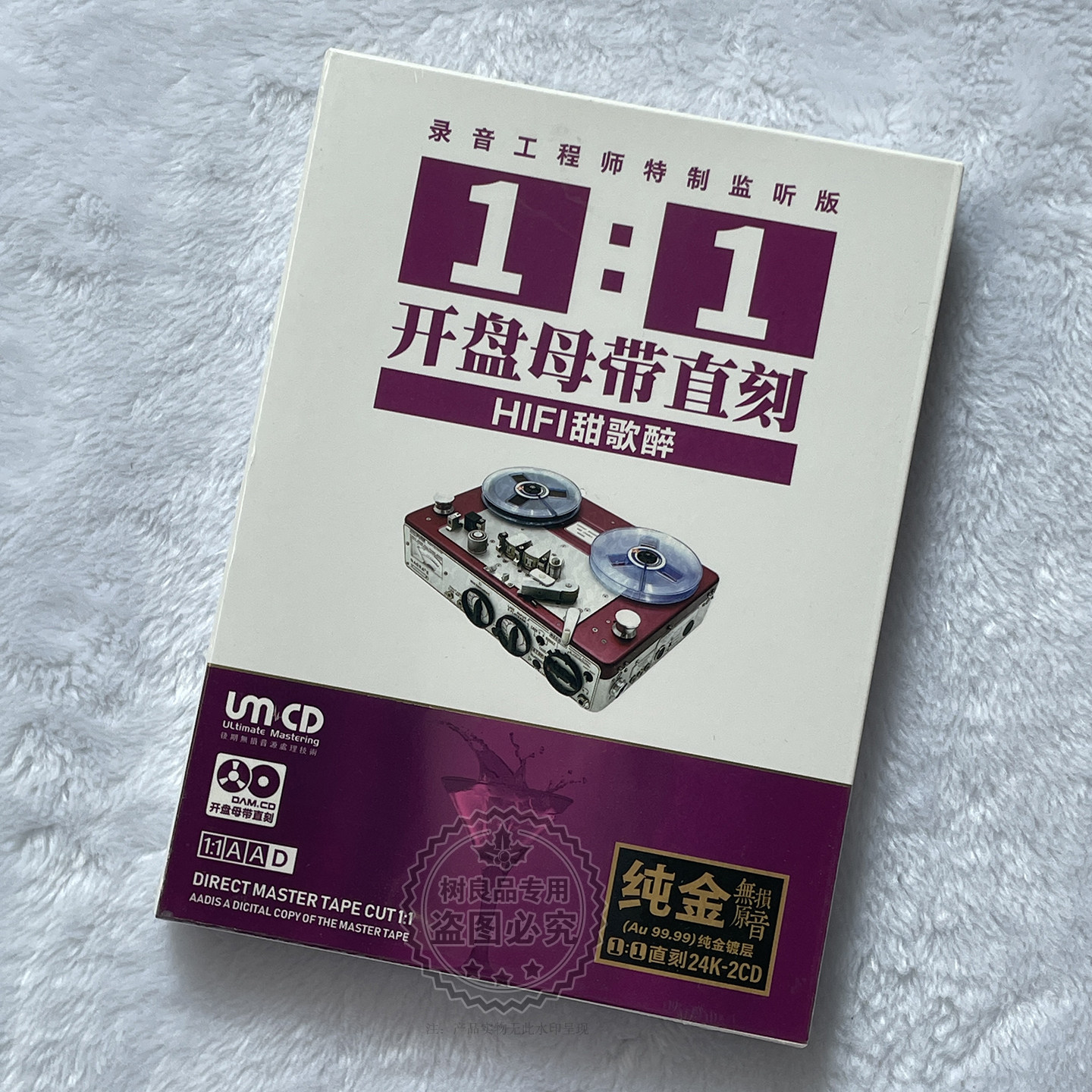 正版 HIFI国语经典老甜歌华语流行cd碟片无损唱片汽车载光盘