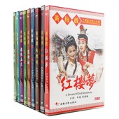天仙配 红楼梦 女驸马等dvd光盘碟片 中国戏曲黄梅戏大全 正版