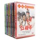 天仙配 红楼梦 女驸马等dvd光盘碟片 中国戏曲黄梅戏大全 正版