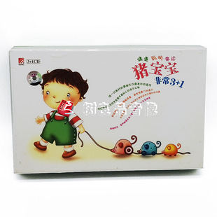 古典音乐舒伯特 4CD 门德尔松 幼儿童歌谣车载光碟 非常3 正版