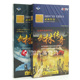 走遍中国 正版 CCTV 8DVD 武林传奇1