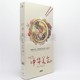 中华传统名小吃 正版 小吃 舌尖上 8DVD碟片 中国美食纪录片