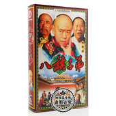 盒装 20VCD 潘长江 俏佳人正版 莫岐 八旗子弟 李丁 韩善续 碟片