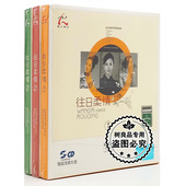 往日柔情1 怀旧国语老歌 浅镀光盘CD 正版 银版 怡人唱片