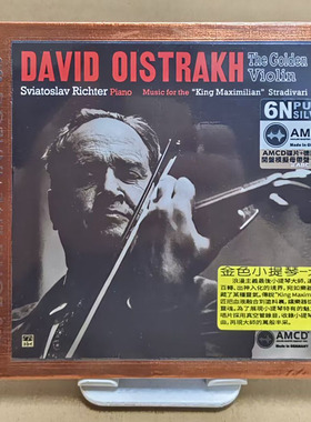 正版ABC发烧唱片 大卫 奥伊斯特拉赫 金色小提琴 AMCD 1CD