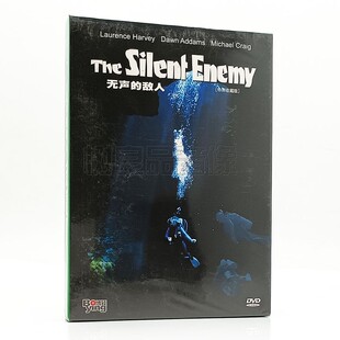 正版老电影二战经典影片 无声的敌人 DVD光盘碟片 劳伦斯·哈维