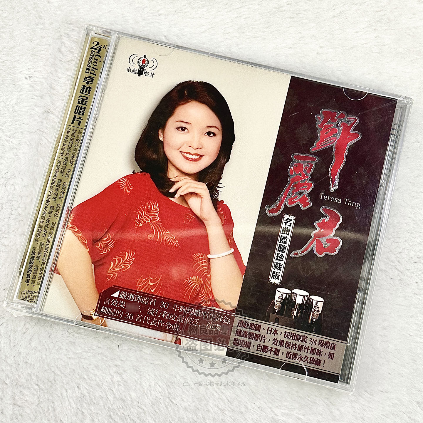 正版 邓丽君36首经典名曲珍藏版小城故事模拟之声汽车载CD光盘