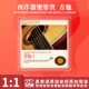 母盘直刻CD高品质无损煲机发烧试音碟 正版 西洋器乐鉴赏 吉他曲