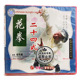 二十四式 花拳系列 1VCD碟片 武术教学光盘 俏佳人正版