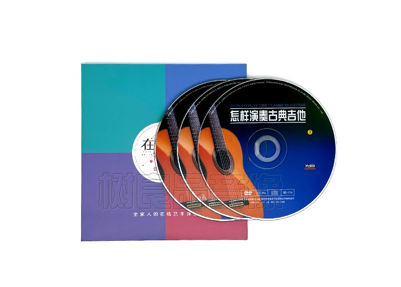 全新先恒正版3DVD配谱赵长贵怎样演奏古典吉他视频教程辅助碟