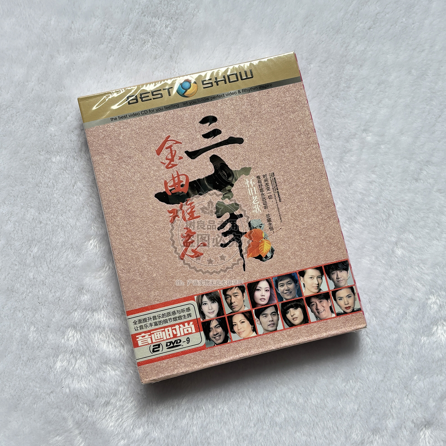 华语经典MV视频汽车载dvd碟片三十年怀旧老歌卡拉ok音乐光盘非CD