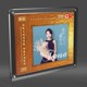 剧中人高品质母盘1：1直刻CD发烧碟 陈佳创作专辑 正版 天艺唱片