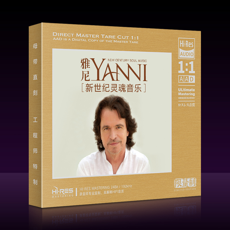 yanni/雅尼cd轻音乐钢琴大师经典演奏名曲辑母盘1:1直刻无损cd碟