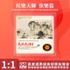 民乐大师弦乐独奏精选合辑 母盘直刻高品质无损发烧碟CD 正版