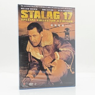 DVD 正版 盒装 战地军魂 D9碟片威廉霍尔登唐泰勒 二战战争电影