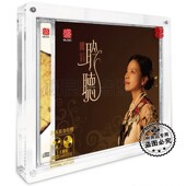 正版 方盛唱片聆听·陈涓高品质女中音黄金母盘1：1直刻HIFI试音CD