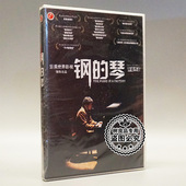 琴盒装 钢 DVD5 秦海璐 张猛作品 俏佳人正版 张申英 电影碟片光盘
