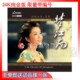 24K金碟CD高音质女声发烧碟 正版 梦江南 童丽 限量编号 妙音唱片