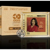 孙露同名 正版 乐升唱片 高品质AAD黄金母盘1：1直刻CD女声发烧碟