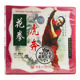 虎奔 花拳系列 1VCD碟片 武术教学光盘 俏佳人正版