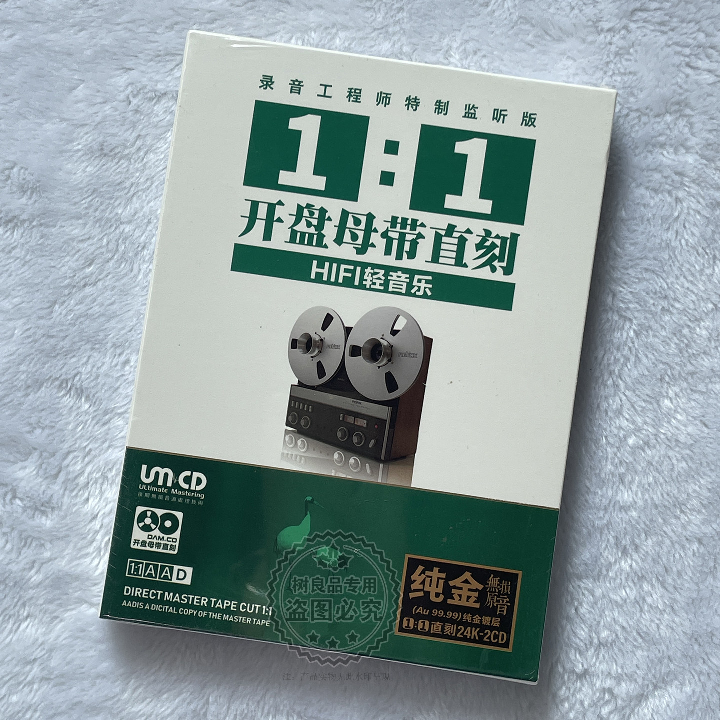 正版汽车载CD碟片中国古典民乐轻纯音乐HIFI月光下的凤尾竹茉莉花