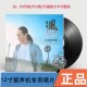 留声机专用 低音风12级黑胶LP唱盘12寸碟片 正版 赵鹏与惊堂木乐队