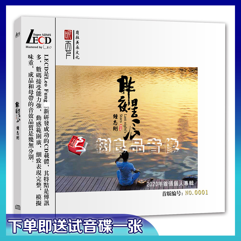 编号随机，不接受指定