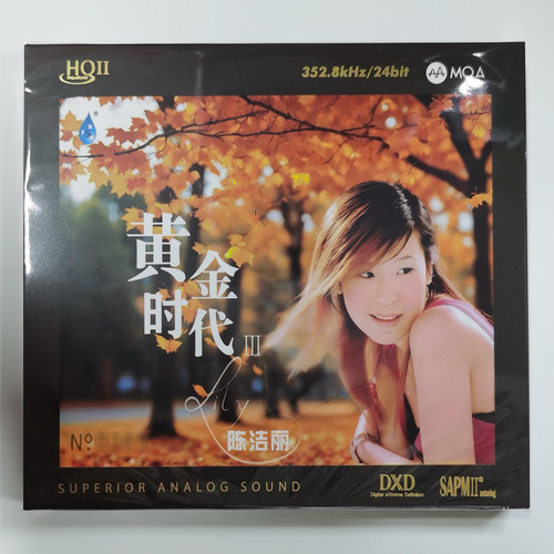 正版雨林陈洁丽 黄金时代3III HQ2HQIICD MQA 1CD 高品质发烧碟