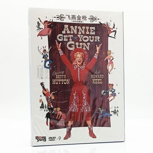 盒装 飞燕金枪 DVD D9碟片 蓓蒂赫顿 正版 音乐片 电影