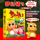正版 幼儿童动画片梦幻镇3高清视频汽车载家用DVD碟片光盘