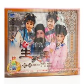 生死牌 3VCD 朱国兴 正版 任亚 锡剧 梅奇峰 薛平鸽 戏曲碟片光盘