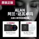 alan 正版 出道15周年纪念精选集专辑光碟 阿兰 五大唱片