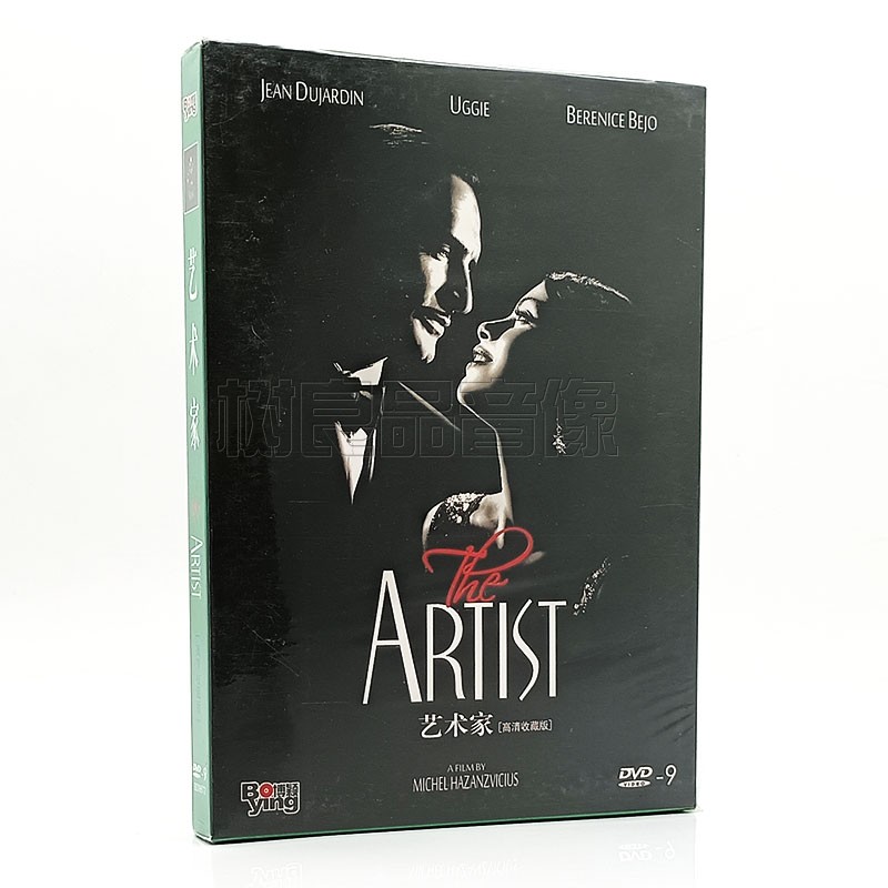 正版电影 艺术家 The Artist高清收藏版 盒装 DVD D9 碟片光盘