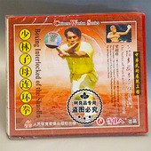 1VCD 正版 少林子母连环拳 万籁声武术真传系列 梁超群 武术光盘