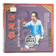 形意拳系列 武术 国家规定中级套路 2VCD 李宏 正版 主讲 俏佳人