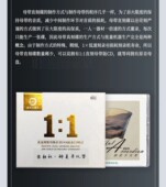 母盘1：1直刻CD 手风琴演绎6070年代影视金曲 限量新京文 黄颖秋