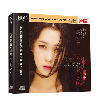 天艺唱片 张玮珈 往事随风 1cd