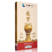 央视CCTV纪录片 紫禁城 故宫100 看见看不见 光盘碟片 6DVD 正版