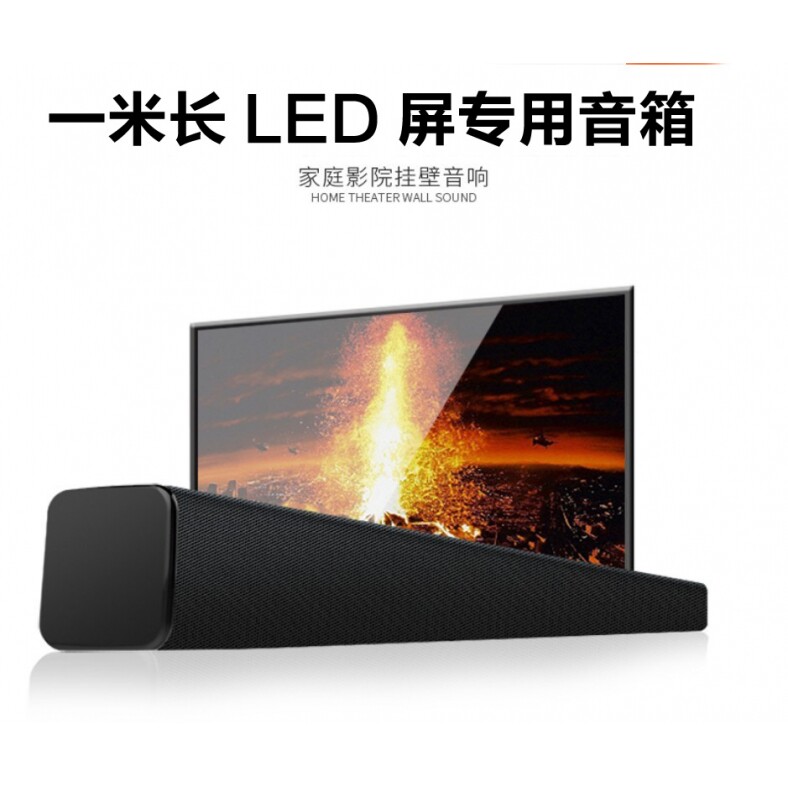 特价细长条LED广告屏幕音箱一米长无源音响壁挂墙音柱背景音乐