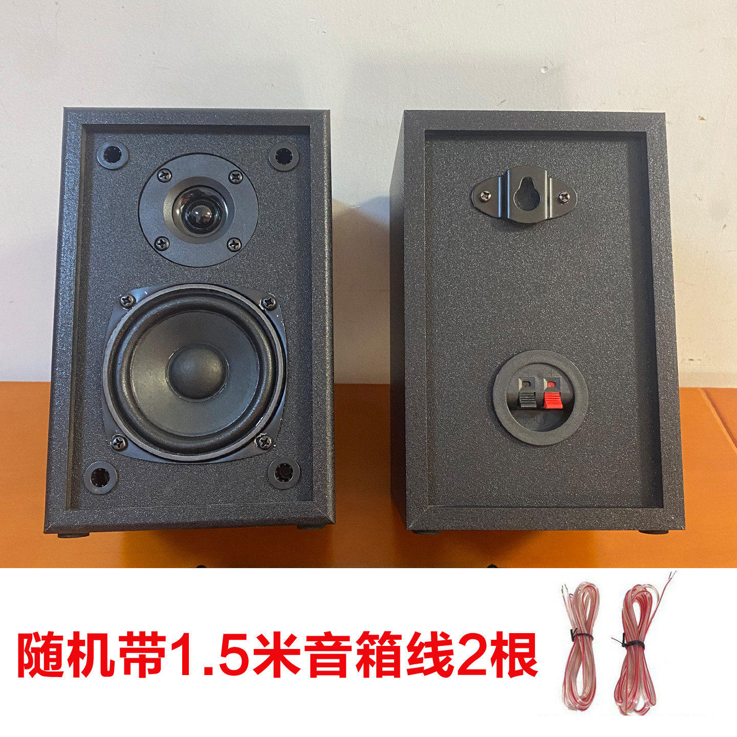 挂墙木质5.1环绕卫星小音箱挂壁音箱高保真二分频HIFI副音箱一对