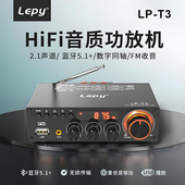 2.1声道蓝牙收音功放机U盘无损音乐播放有源无源低音炮数字同轴T3