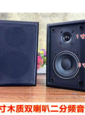 通用漫步者惠威木质环绕低音炮