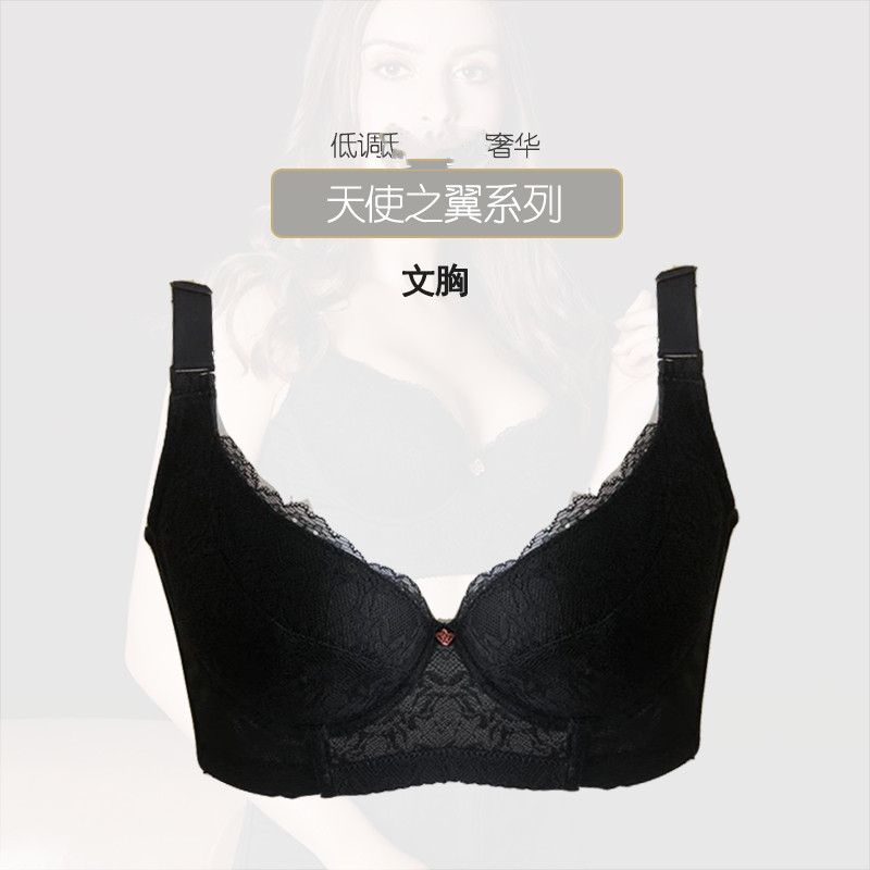 天使之翼小胸聚拢上托调整型文胸